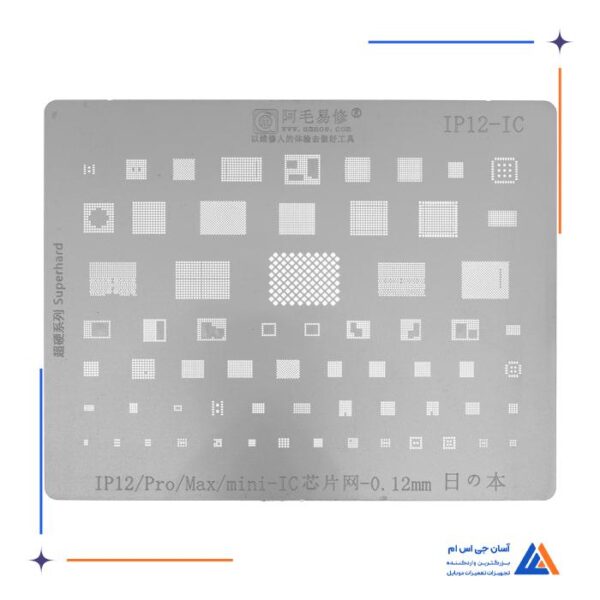 شابلون آیفون AMAOE IP12