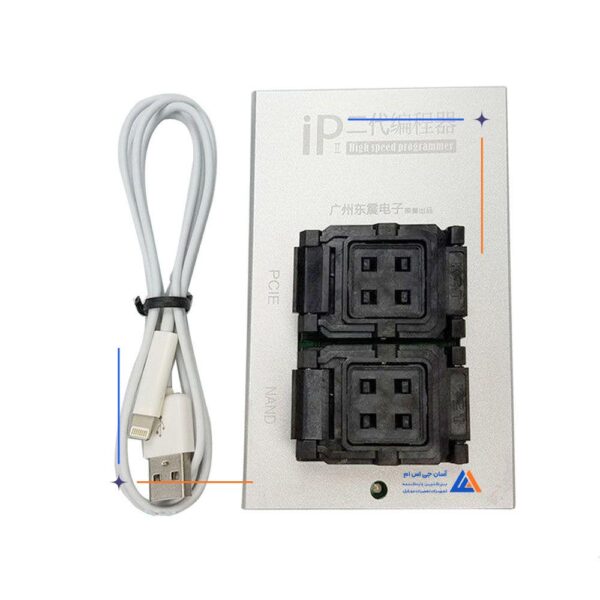 باکس IP BOX V3 - Image 2