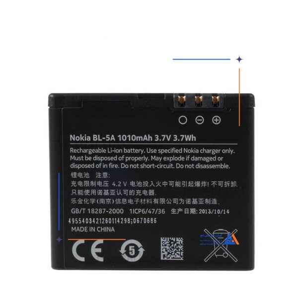 باتری گوشی نوکیا NOKIA BL-5A