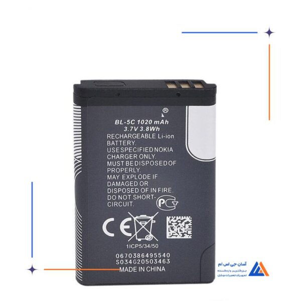 باتری گوشی نوکیا BL-5C