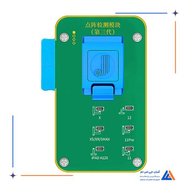 ماژول فیس آیدی JCID JC-F3 - Image 5