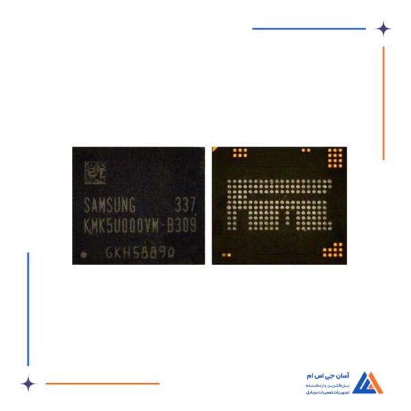 آی سی هارد KMK5U000VM-B309 اورجینال مناسب گوشی های سامسونگ