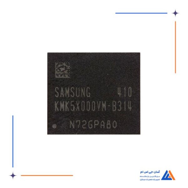 آی سی هارد KMK5X000VM-B314