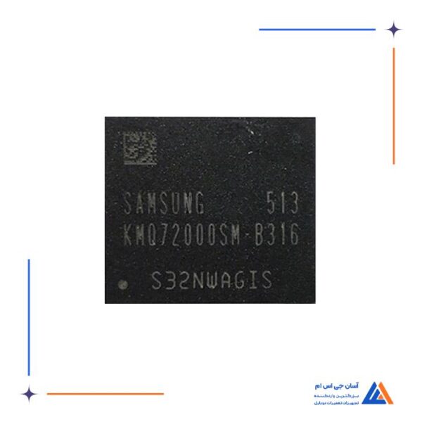 آی سی هارد KMQ72000SM-B316 مناسب گوشی های سامسونگ و ال جی