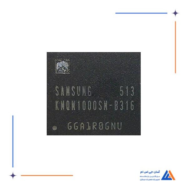 آی سی هارد KMQN1000SM-B316 مناسب گوشی های سامسونگ و هواوی