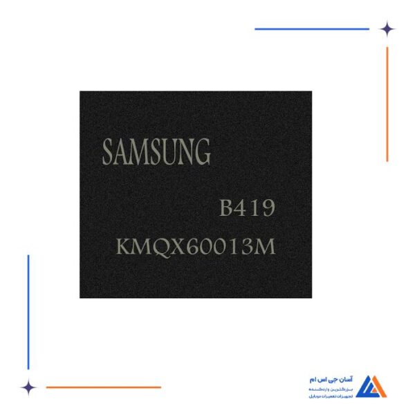 آی سی هارد سامسونگ KMQX60013M-B419