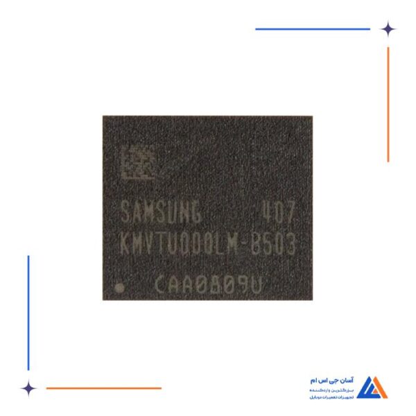 آی سی هارد سامسونگ KMVTU000LM-B503 مناسب گوشی های سامسونگ
