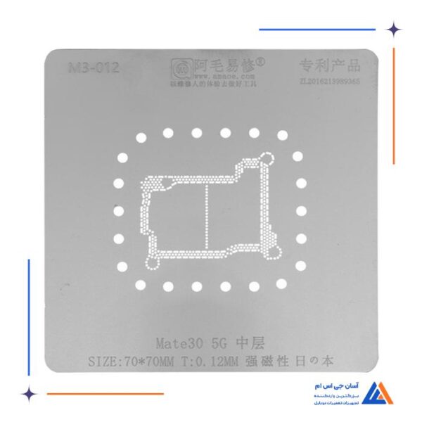 شابلون طبقات AMAOE MATE30 5G