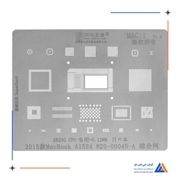 شابلون AMAOE MAC:1