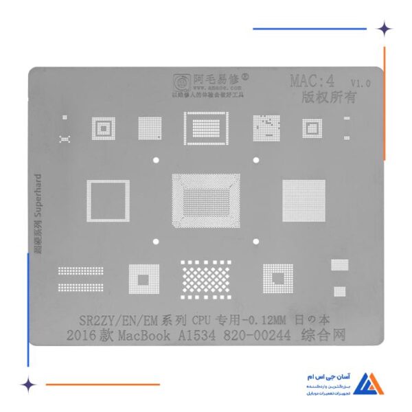 شابلون آمویی Amaoe مدل MAC:4
