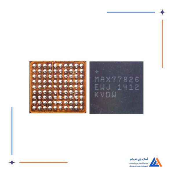 آی سی شارژ MAX77826 - اورجینال مناسب گوشی سامسونگ اس 5