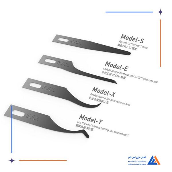 دسته تیغ کاتر تو یو ال 2UUL مدل  4IN1 - Image 2
