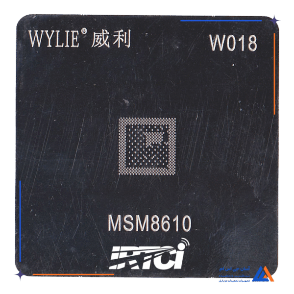 شابلون W018 مناسب پایه سازی آی سی MSM8610 - Image 2