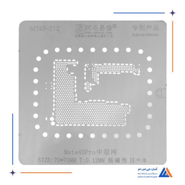 شابلون AMAOE MATE40 PRO MT4P-012
