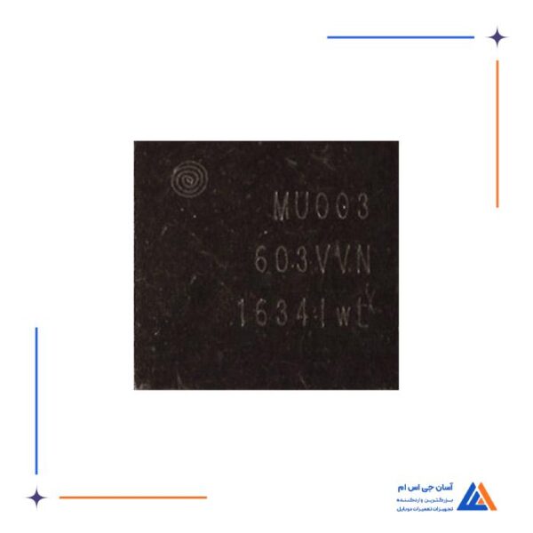 آی سی شارژ MU003 Samsung اورجینال مناسب گوشی سامسونگ مدل A3