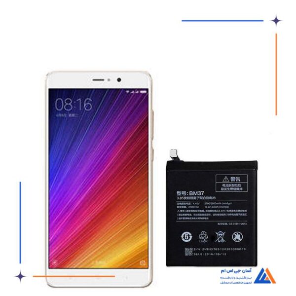باتری گوشی شیائومی Mi 5s Plus - BM37