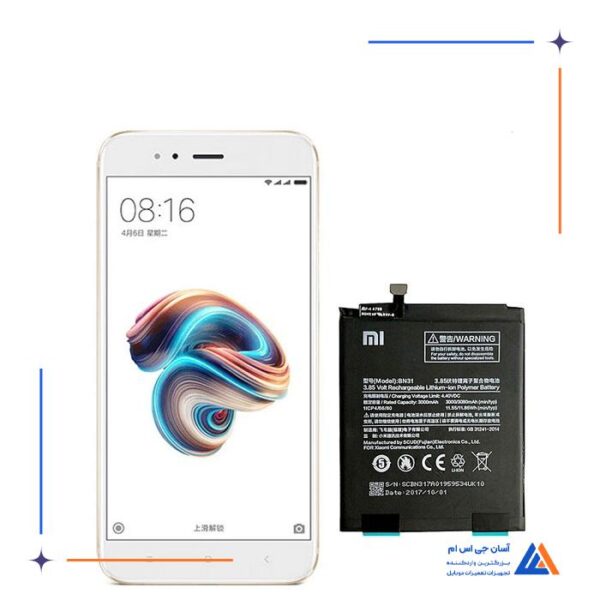 باتری گوشی شیائومی Mi A1(Mi 5X) - BN31