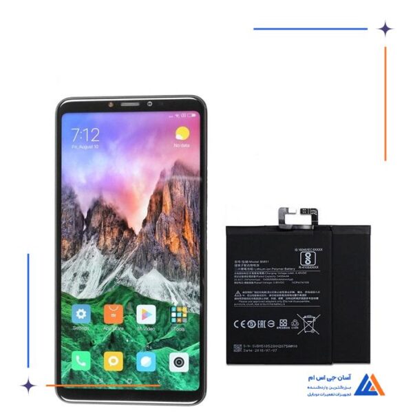 باتری گوشی شیائومی Mi Max 3 - BM51