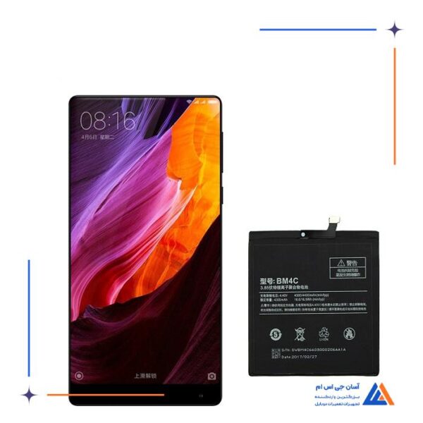 باتری گوشی شیائومی Mi Mix - BM4C