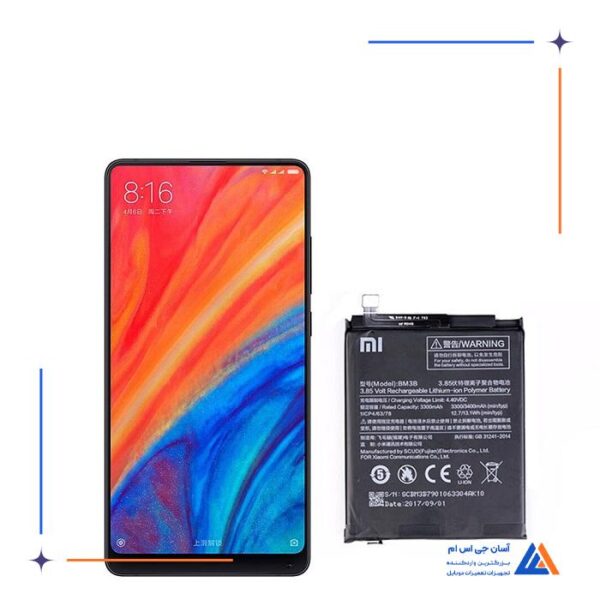 باتری گوشی شیائومی Mi Mix 2S - BM3B