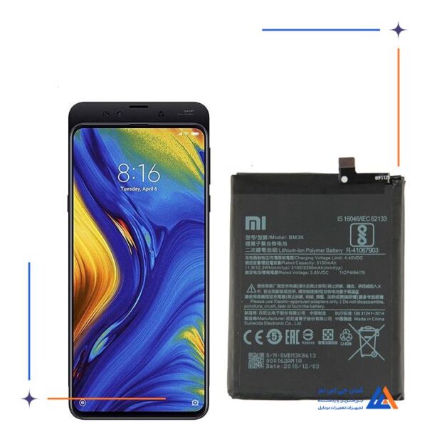باتری گوشی شیائومی Mi Mix 3 - BM3K