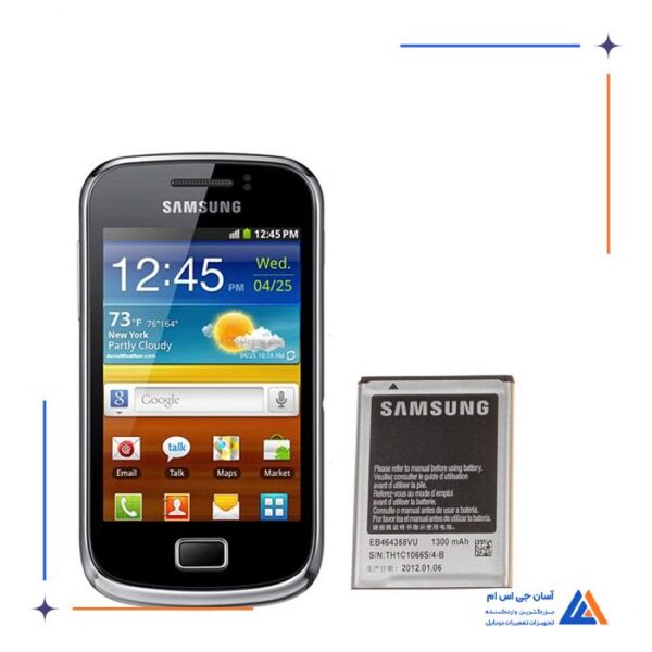 باتری گوشی سامسونگ گلکسی mini 2 S6500 - Image 2