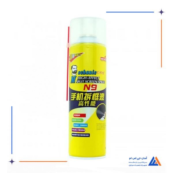 اسپری تمیز کننده مکانیک Mechanic مدل N9