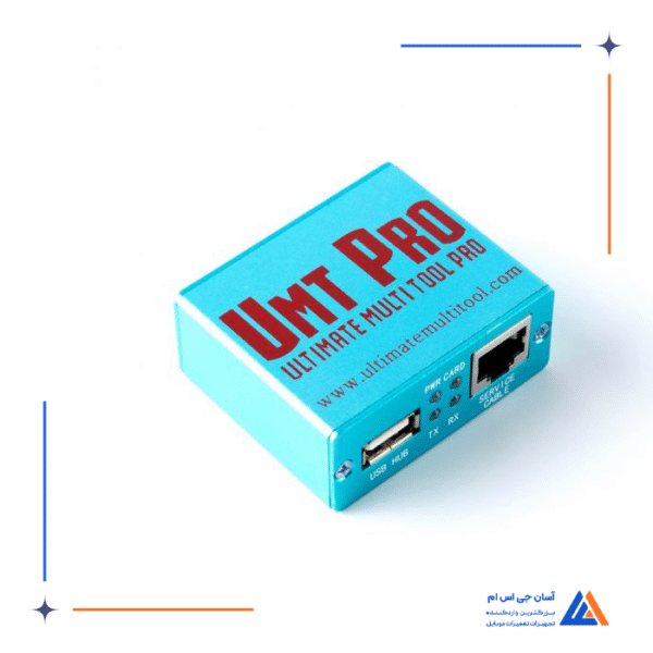 باکس UMT PRO 2 BOX