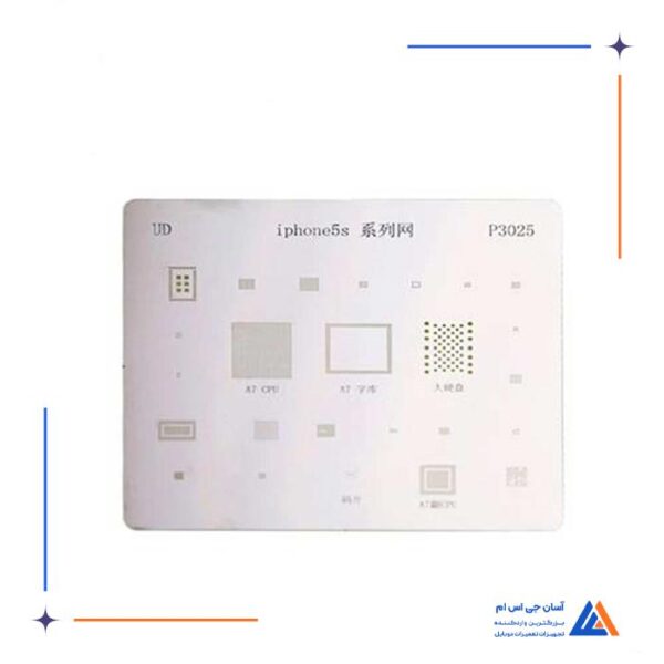 شابلون P3025 مناسب گوشی موبایل آیفون iPhone 5S