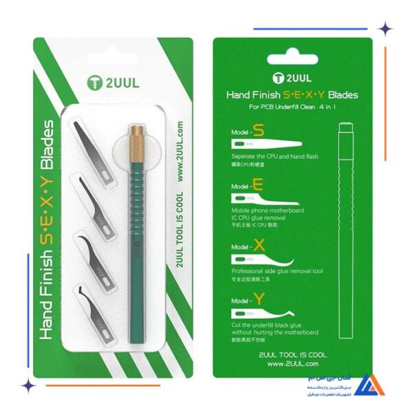 دسته تیغ کاتر تو یو ال 2UUL مدل  4IN1