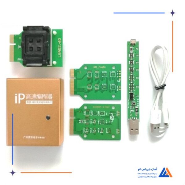 باکس IP BOX V3 - Image 3