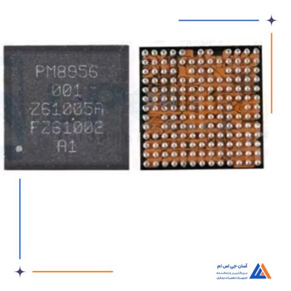آی سی تغذیه PM8956 مناسب گوشی های اندروید