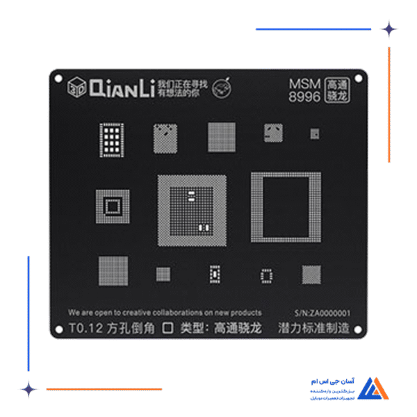 شابلون کیانلی iBlack 3D MSM 8996 مناسب پایه سازی گوشی موبایل
