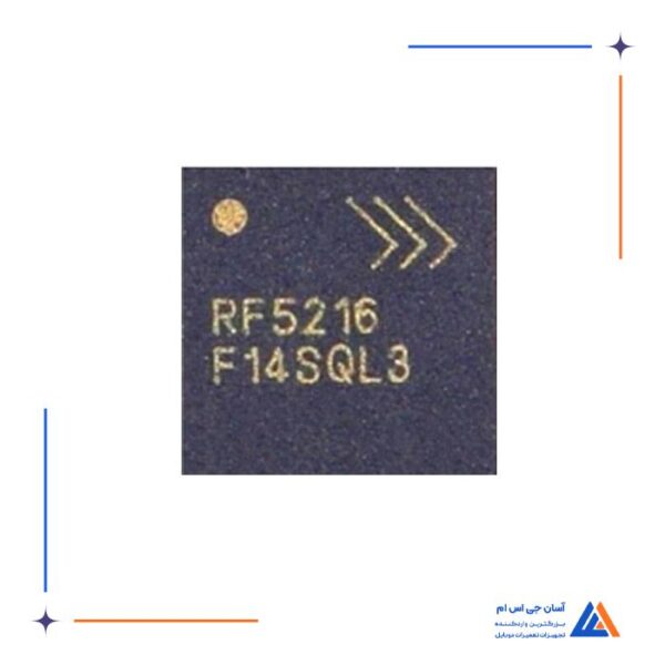 آی سی آنتن RF5216 PA اورجینال مناسب گوشی های سامسونگ و هواوی