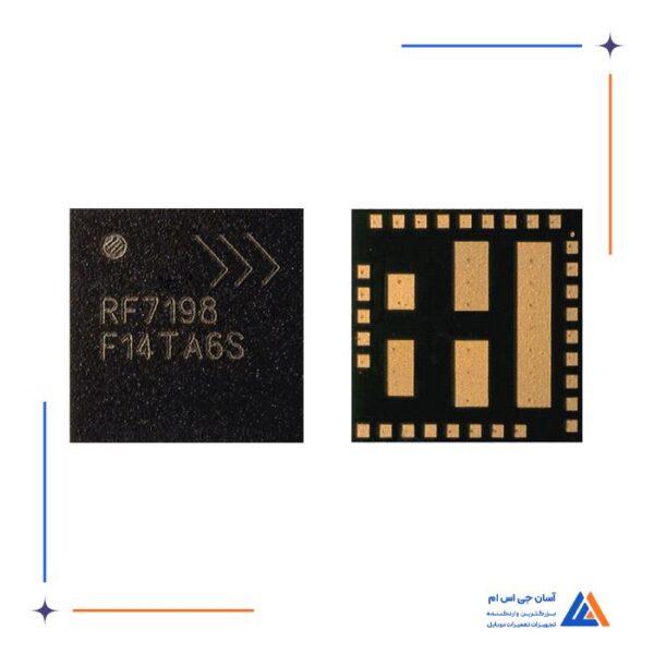آی سی آنتن RF7198 مناسب خرابی ناشی از آنتن دهی گوشی های نوکیا