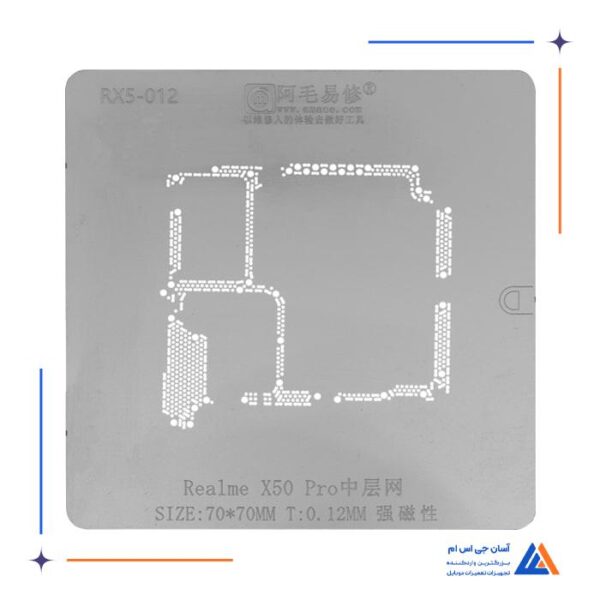شابلون طبقات AMAOE REALME X50 PRO