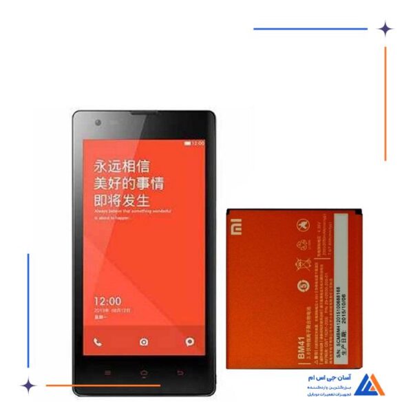 باتری گوشی شیائومی ردمی Redmi - BM41