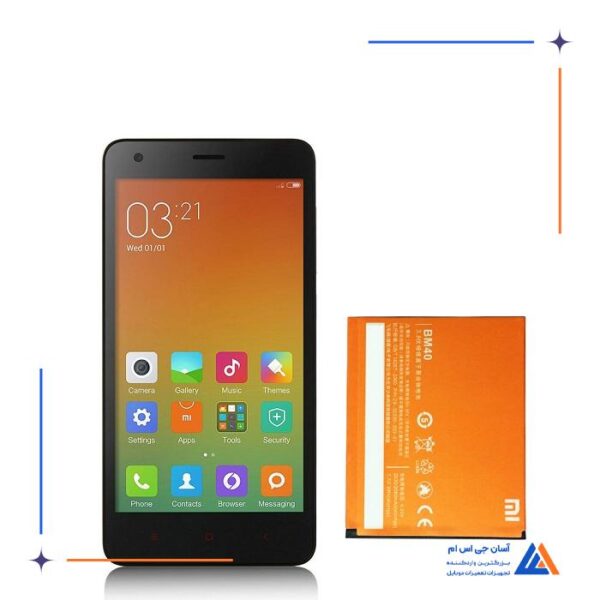 باتری گوشی شیائومی Mi 2A - BM40