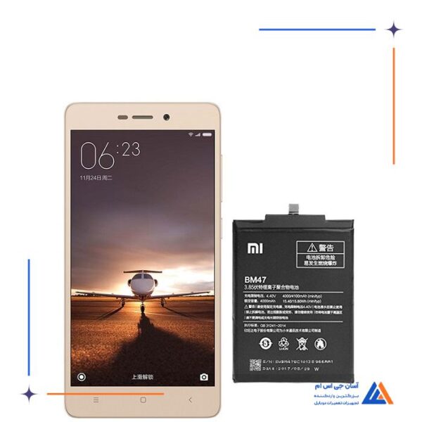 باتری گوشی شیائومی Redmi 3 Pro - BM47