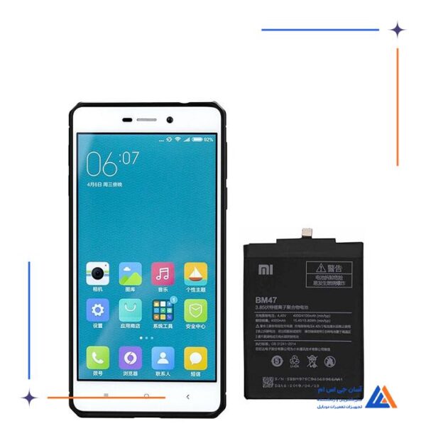 باتری گوشی شیائومی Redmi 3X - BM47