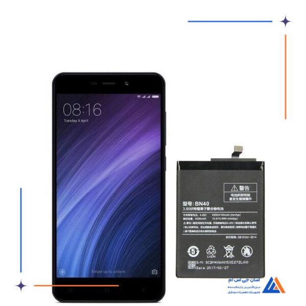 باتری گوشی شیائومی Redmi 4 Prime - BN40