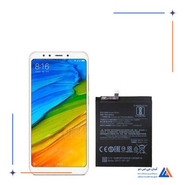 باتری گوشی شیائومی Redmi 5 - BN35