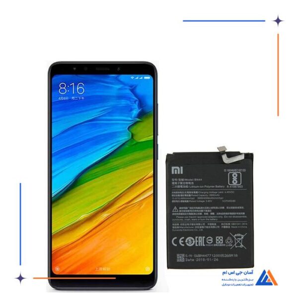 باتری گوشی شیائومی Redmi 5 Plus / Redmi Note 5 - BN44