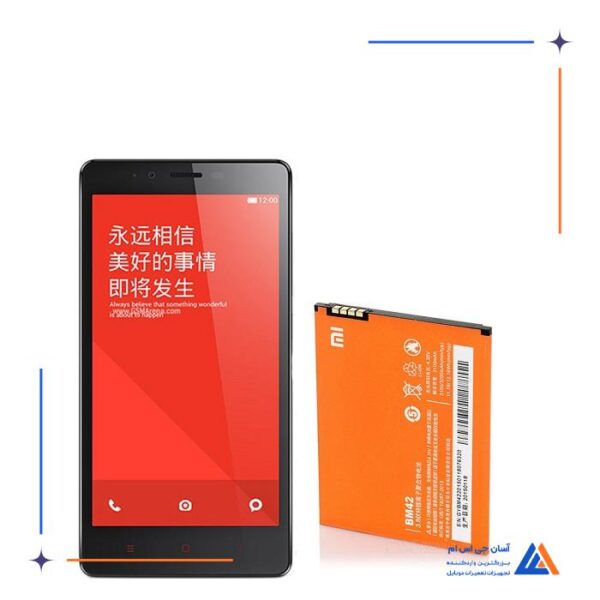 باتری گوشی شیائومی Redmi Note - BM42