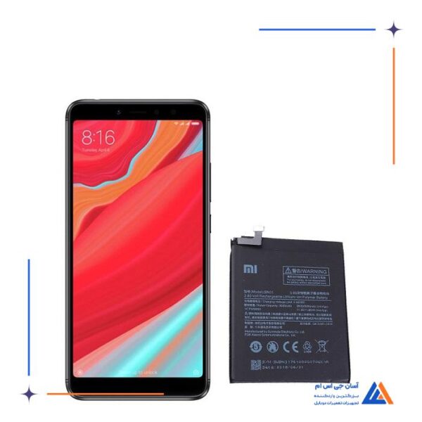 باتری گوشی شیائومی Redmi S2 / RedmiY2 – BN31