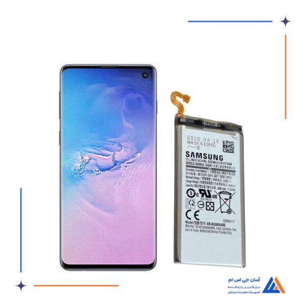 باتری گوشی سامسونگ گلکسی (S10 (EB-BG973ABU