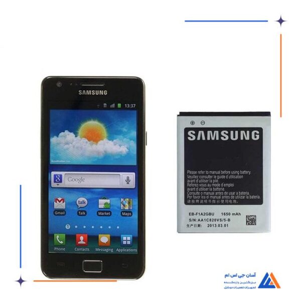 باتری گوشی سامسونگ گلکسی S2-i9100