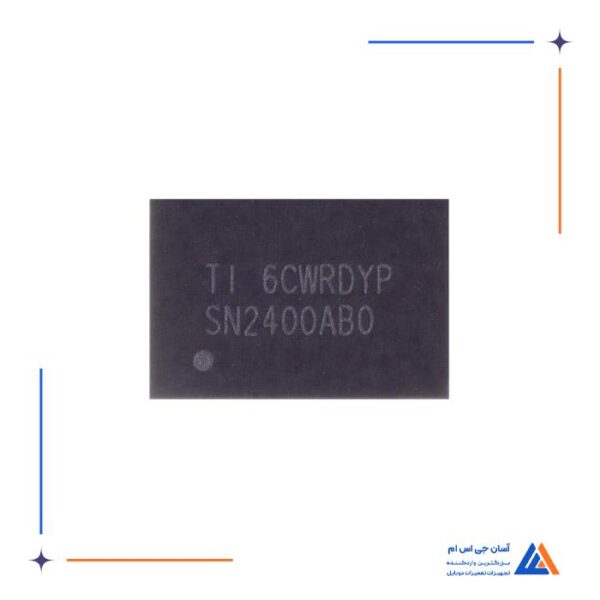 آی سی شارژ و کنترلر USB SN2400AB0 مناسب گوشی ایفون 6 و ایفون 7