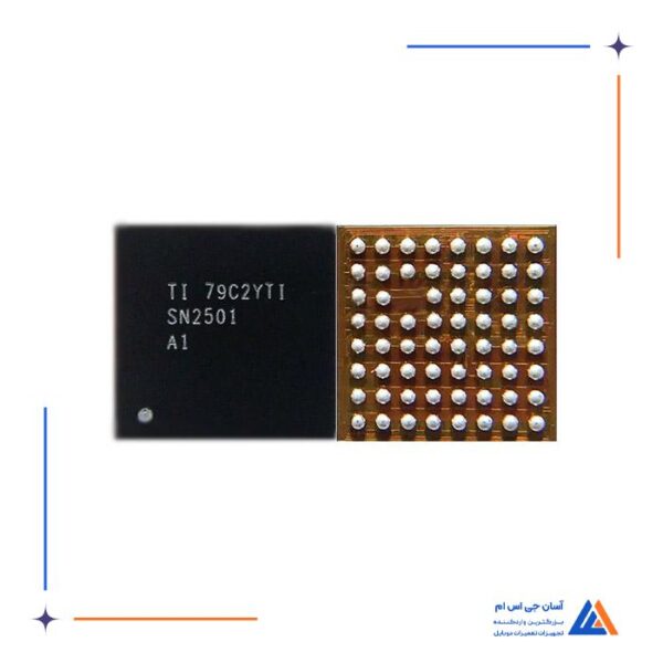 آی سی شارژ و کنترلر USB SN2501 مناسب گوشی ایفون 8, 8+ و X