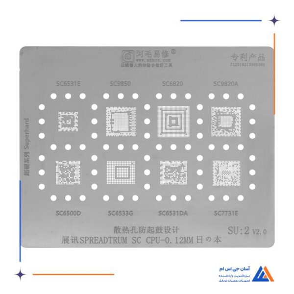 شابلون چند منظوره AMAOE  SPREADTRUM SU2 CPU